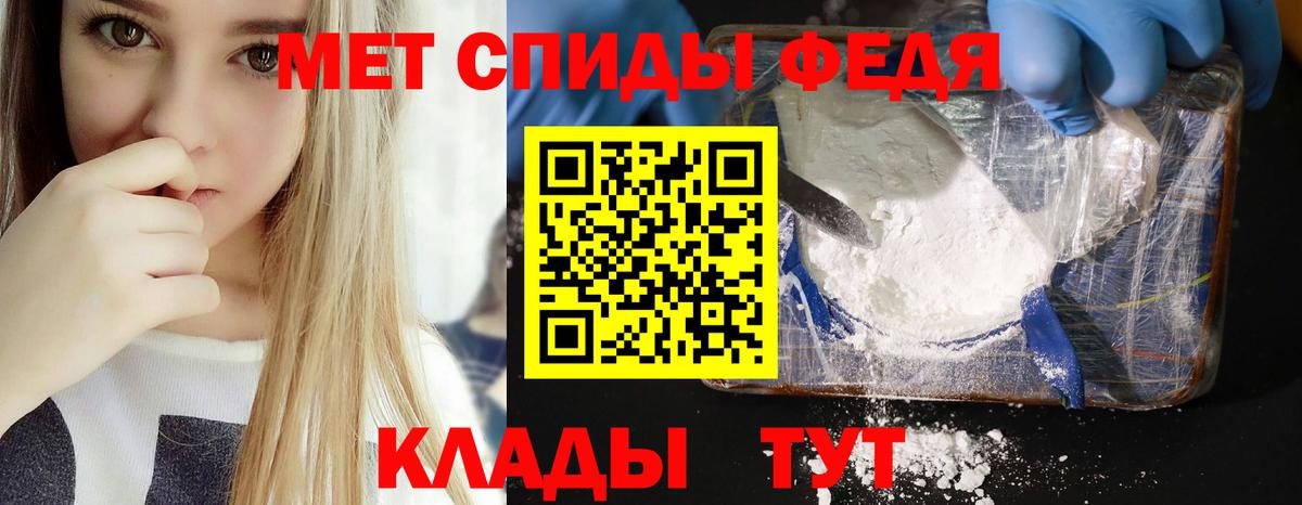 Амфетамин Premium  Вход с VPN  АМФЕТАМИН  Троицк 