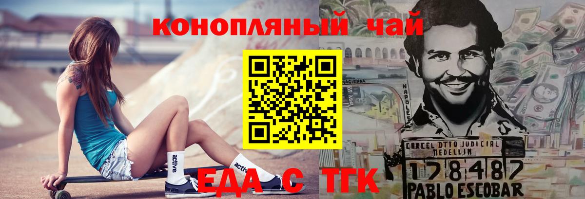 Cocaine Троицк