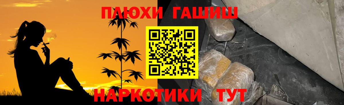 Троицк  ГАШ Ice-O-Lator  Вход с VPN 