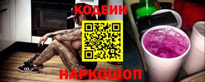 винт Шахты