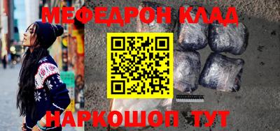 индика Шебекино