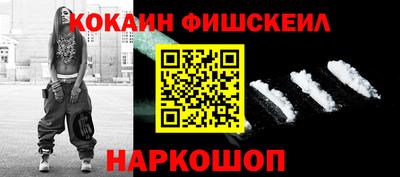 кокаин перу Ярцево