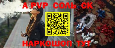 a pvp Ярославль