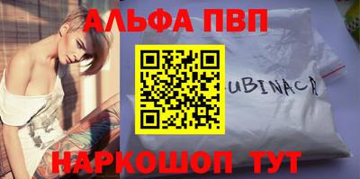 винт Шахты