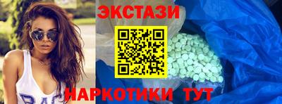 кокаин перу Ярцево