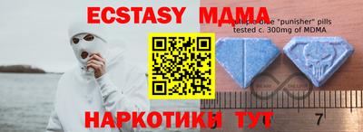 винт Шахты