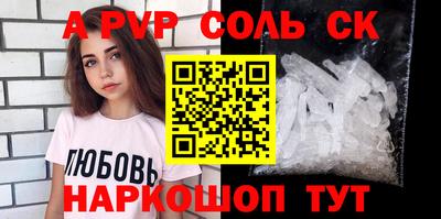 кокаин перу Ярцево