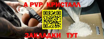 гашишное масло Шелехов