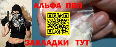 твердый Янаул