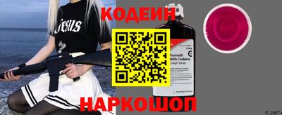 кокаин перу Ярцево