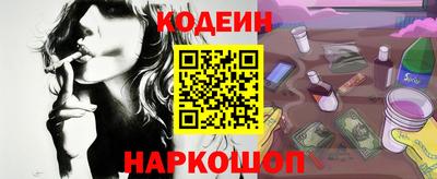 кокаин перу Ярцево