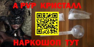 гашишное масло Шелехов