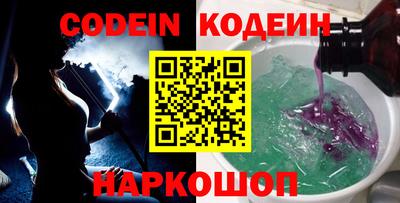 индика Шебекино