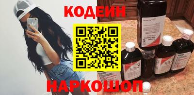 гашишное масло Шелехов