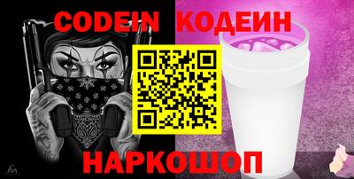 кокаин перу Ярцево