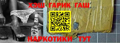 винт Шахты