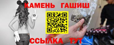 твердый Янаул