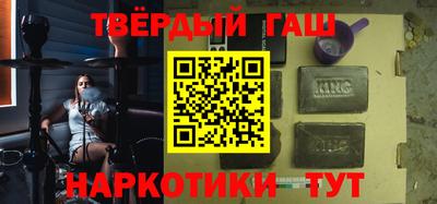 индика Шебекино