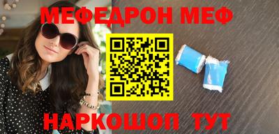 индика Шебекино