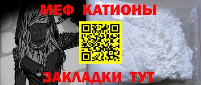 гашишное масло Шелехов