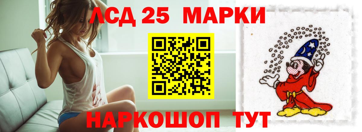 Троицк  ЛСД экстази ecstasy  Вход с VPN  Лсд 25 экстази кислота 