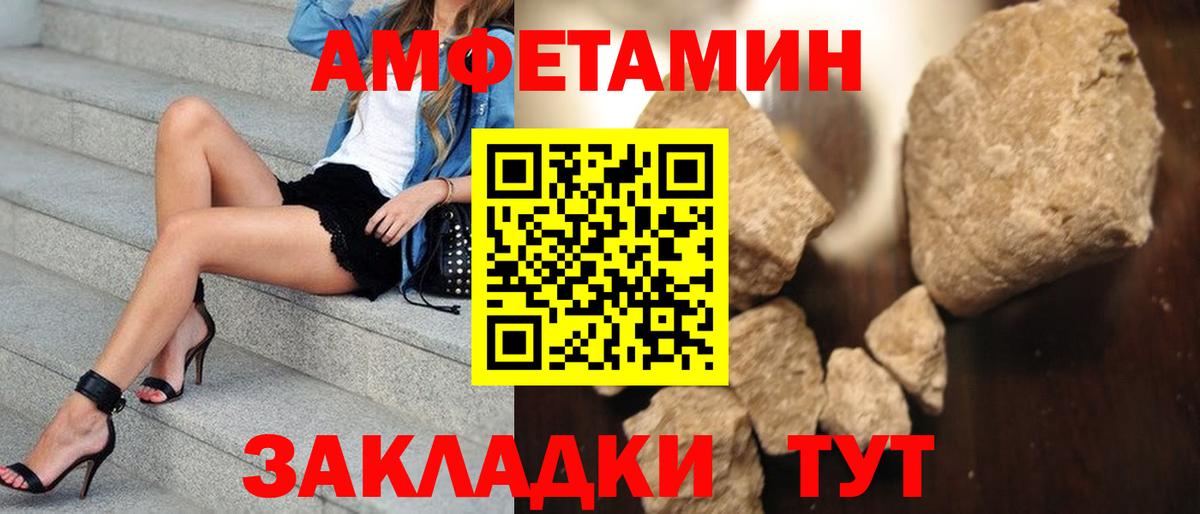 МЕТАМФЕТАМИН пудра  МЕТАМФЕТАМИН пудра  Вход с VPN  Троицк 