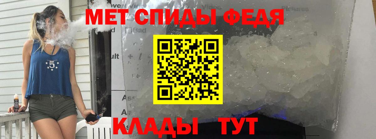 Каннабис  Меф МЯУ МЯУ кристаллы  МДМА  Троицк  Меф МЯУ МЯУ  ГАШ  Вход с VPN  Как найти закладки? 