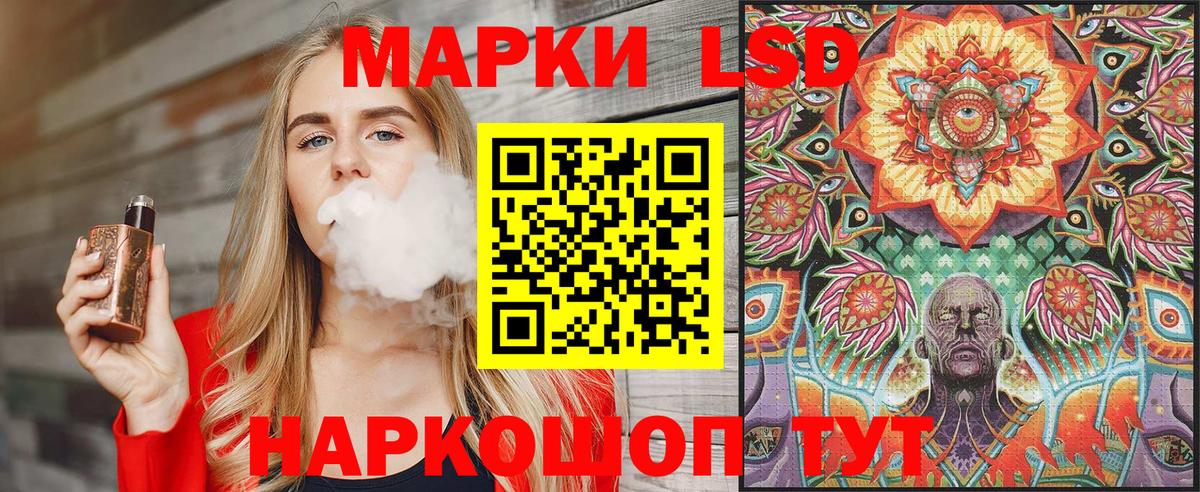 Троицк  Марки 25I-NBOMe 1,5мг  Вход с VPN  Марки 25I-NBOMe 1,5мг 