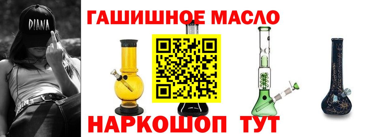 Дистиллят ТГК вейп с тгк  Дистиллят ТГК вейп  Троицк  Вход с VPN 