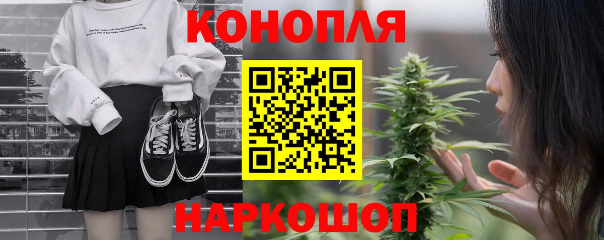 Конопля марихуана  Марихуана AK-47  Каннабис ГИДРОПОН  Вход с VPN  Троицк 